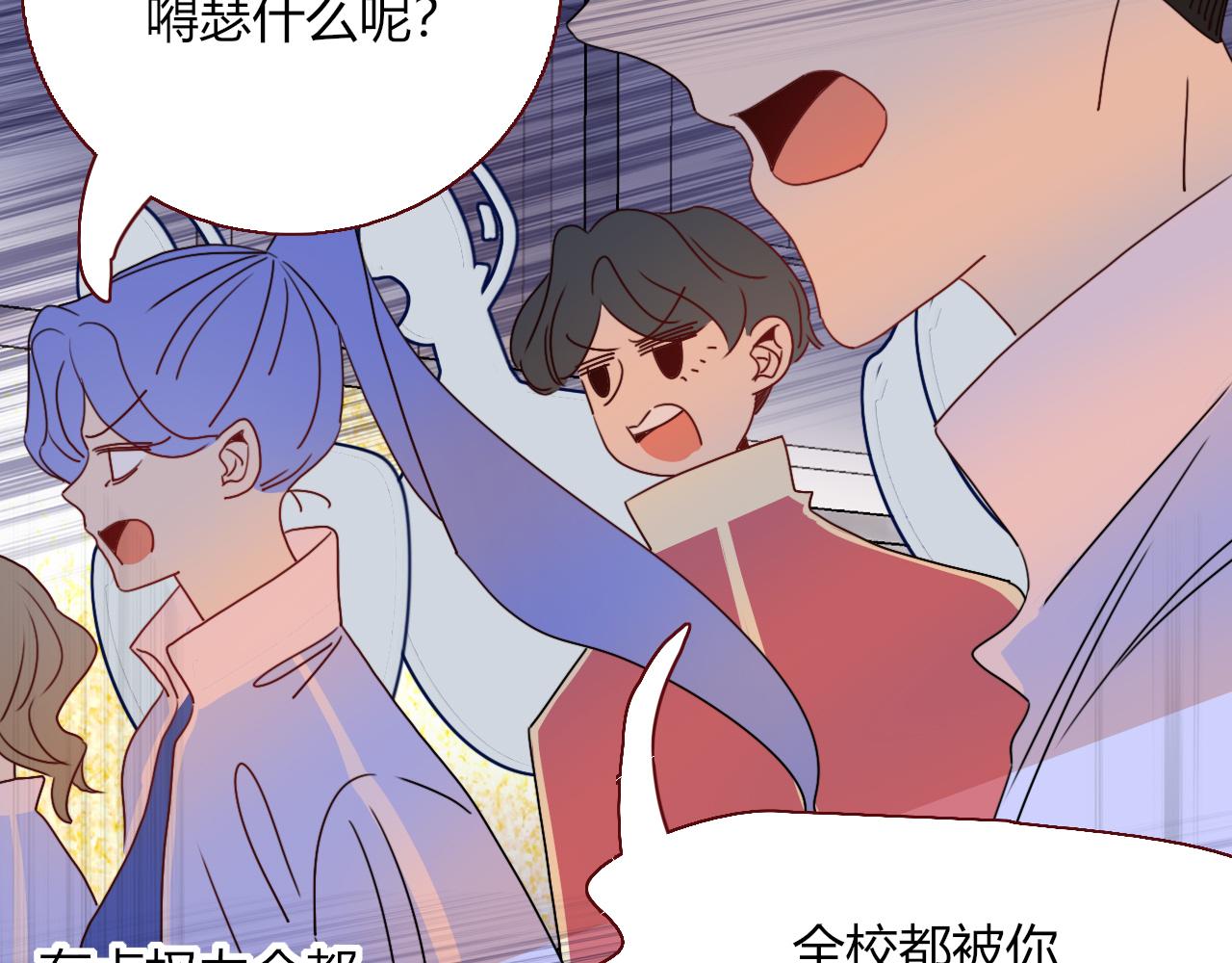 花落成牢第23话 节奏带师