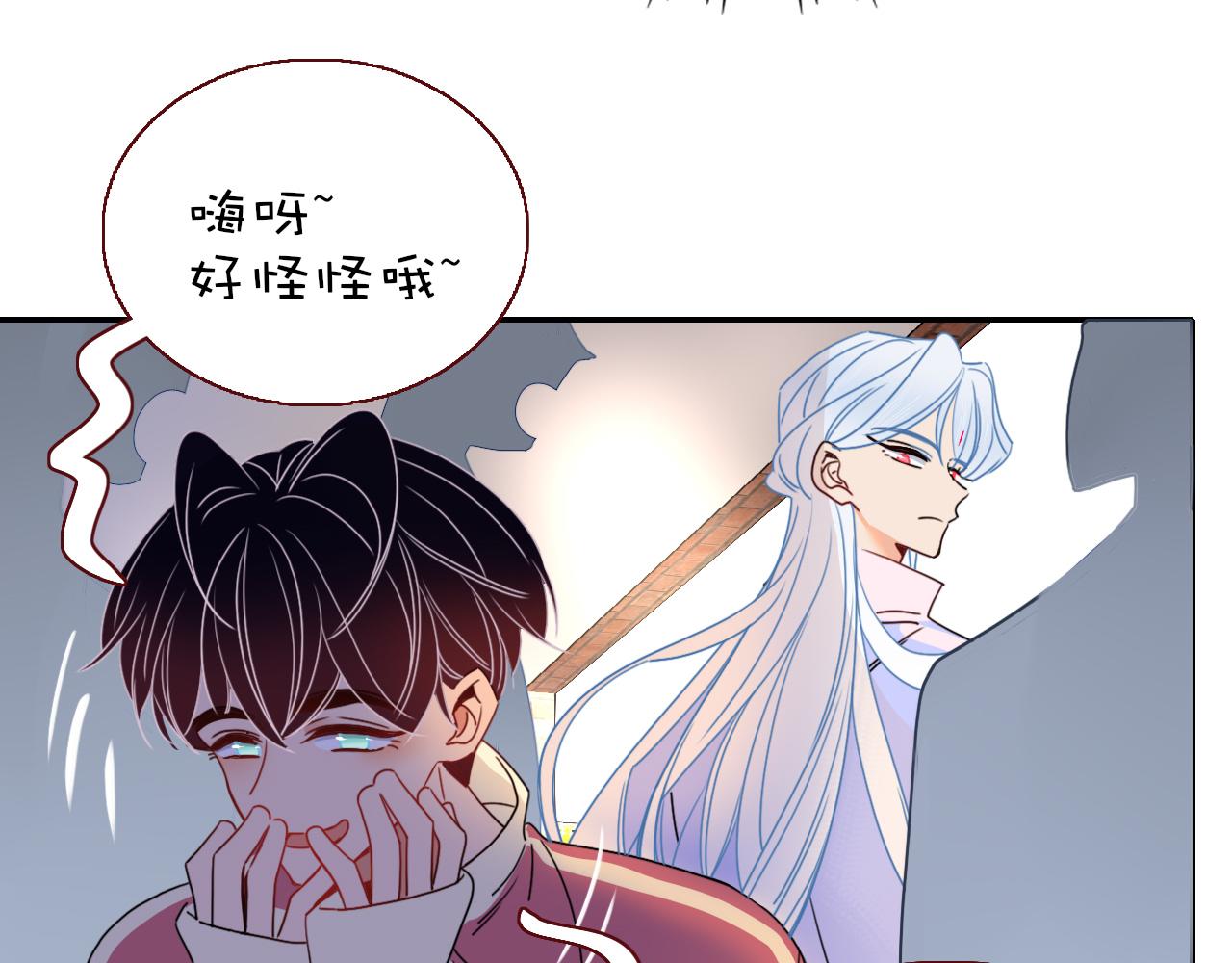 花落成牢第23话 节奏带师