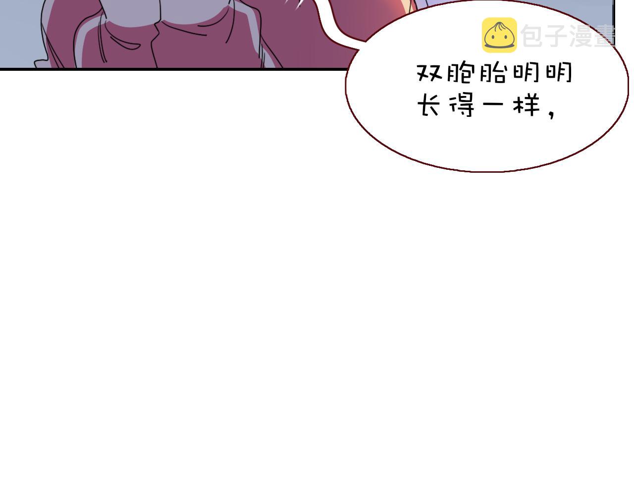 花落成牢第23话 节奏带师