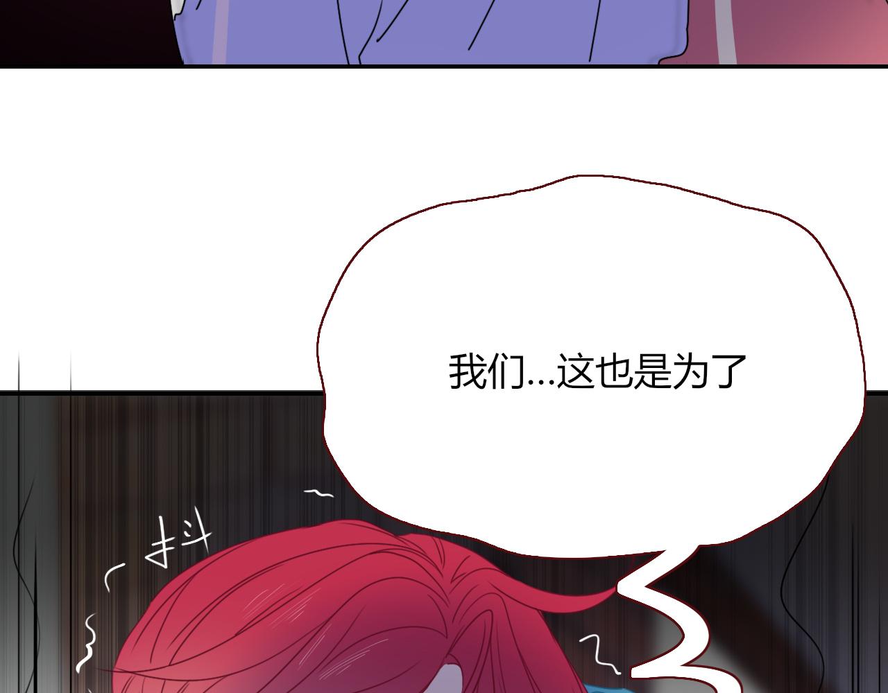 花落成牢第23话 节奏带师