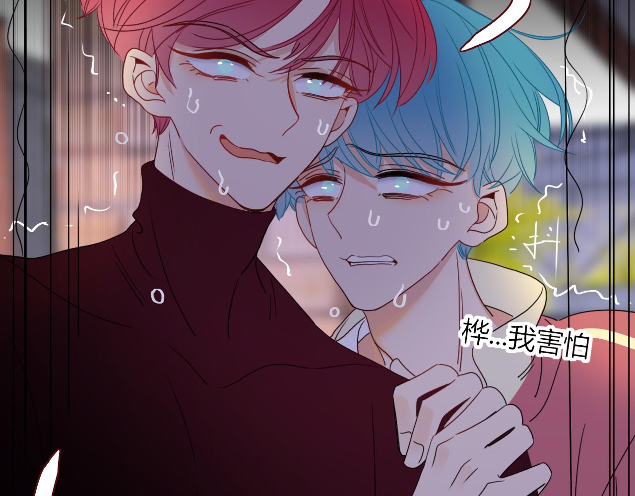 花落成牢第23话 节奏带师