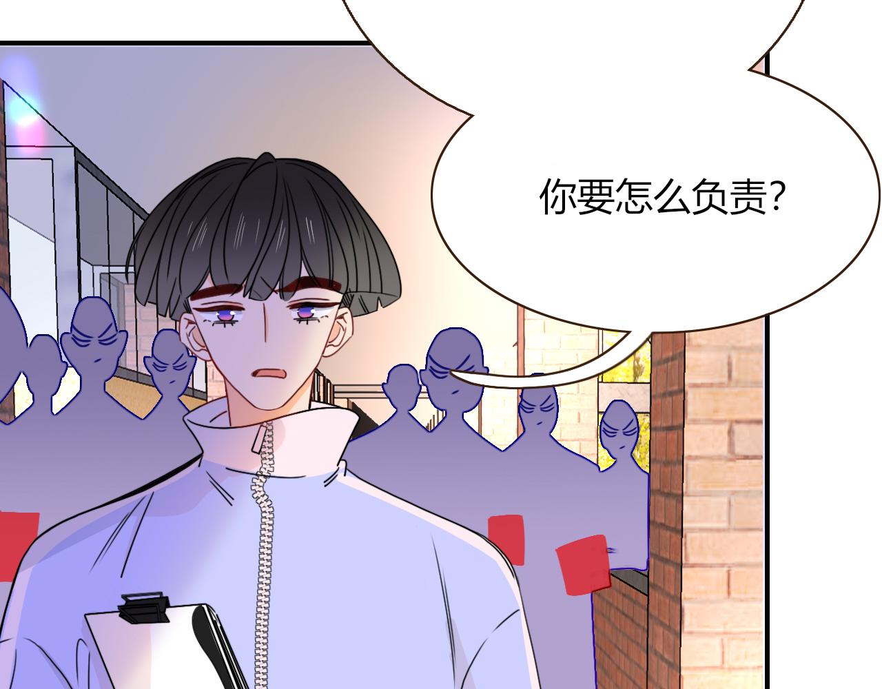 花落成牢第23话 节奏带师