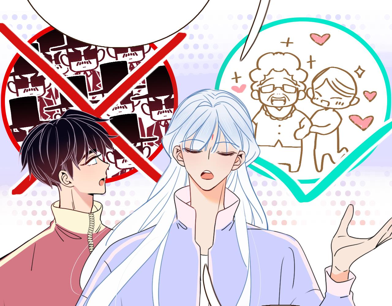 花落成牢第23话 节奏带师