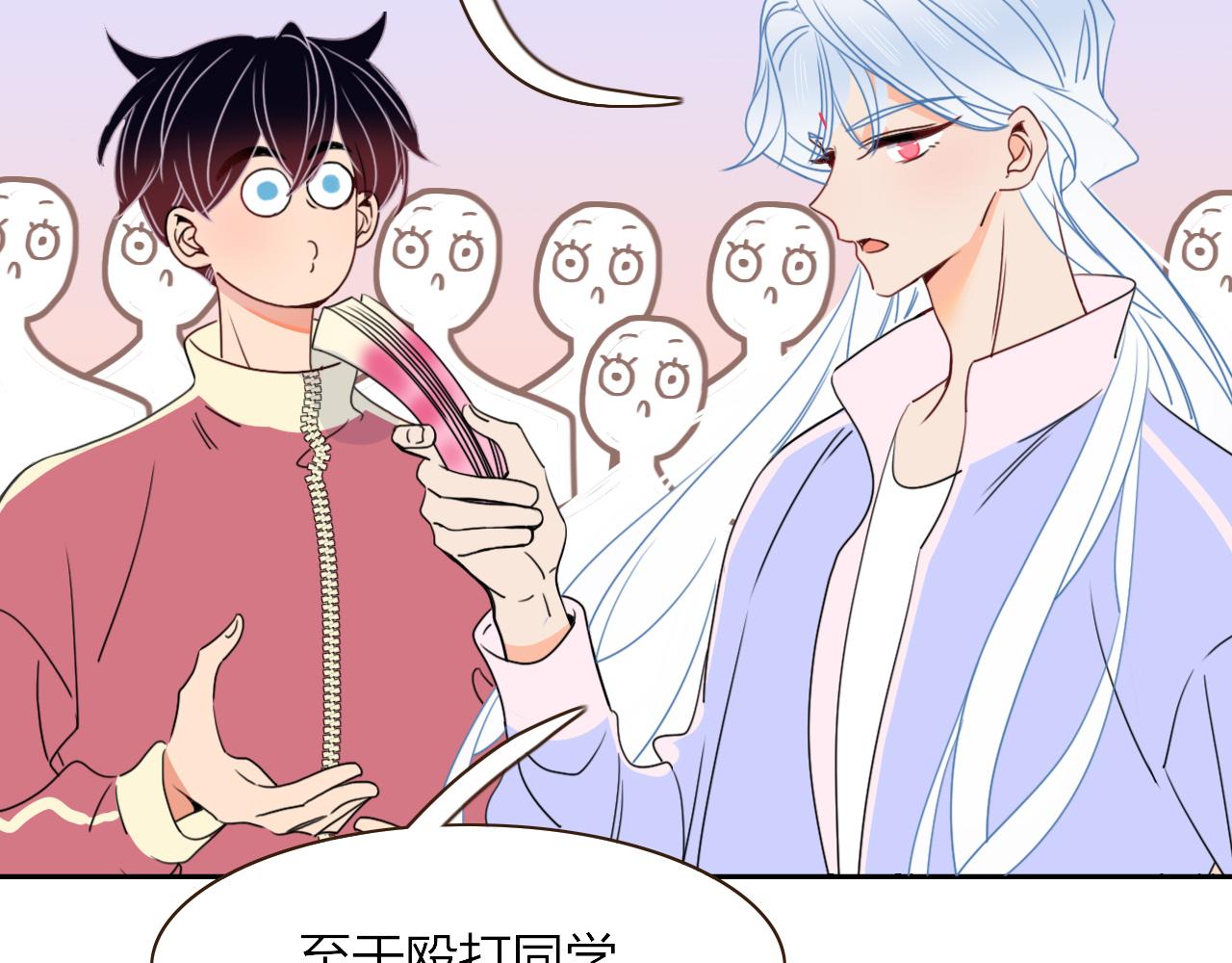 花落成牢第23话 节奏带师