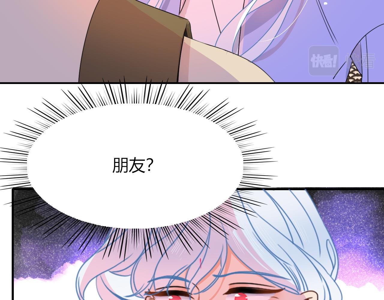 花落成牢第24话 我们是彼此的枷锁