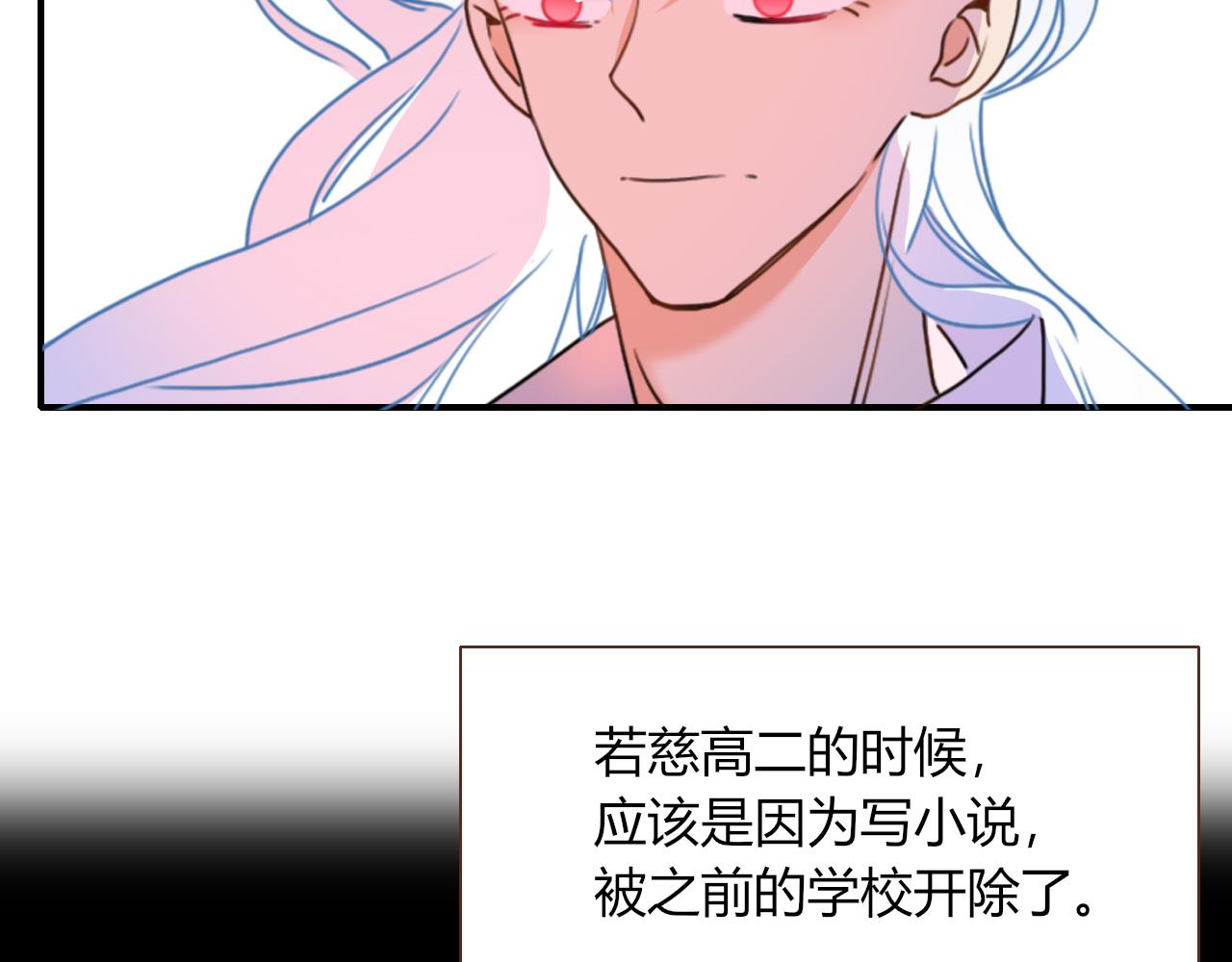 花落成牢第24话 我们是彼此的枷锁