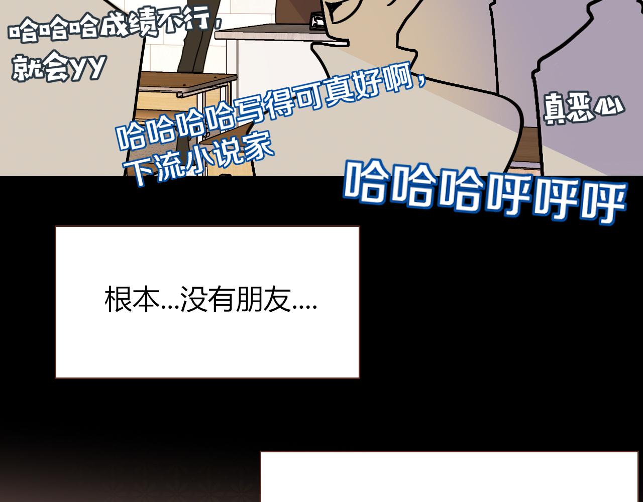 花落成牢第24话 我们是彼此的枷锁
