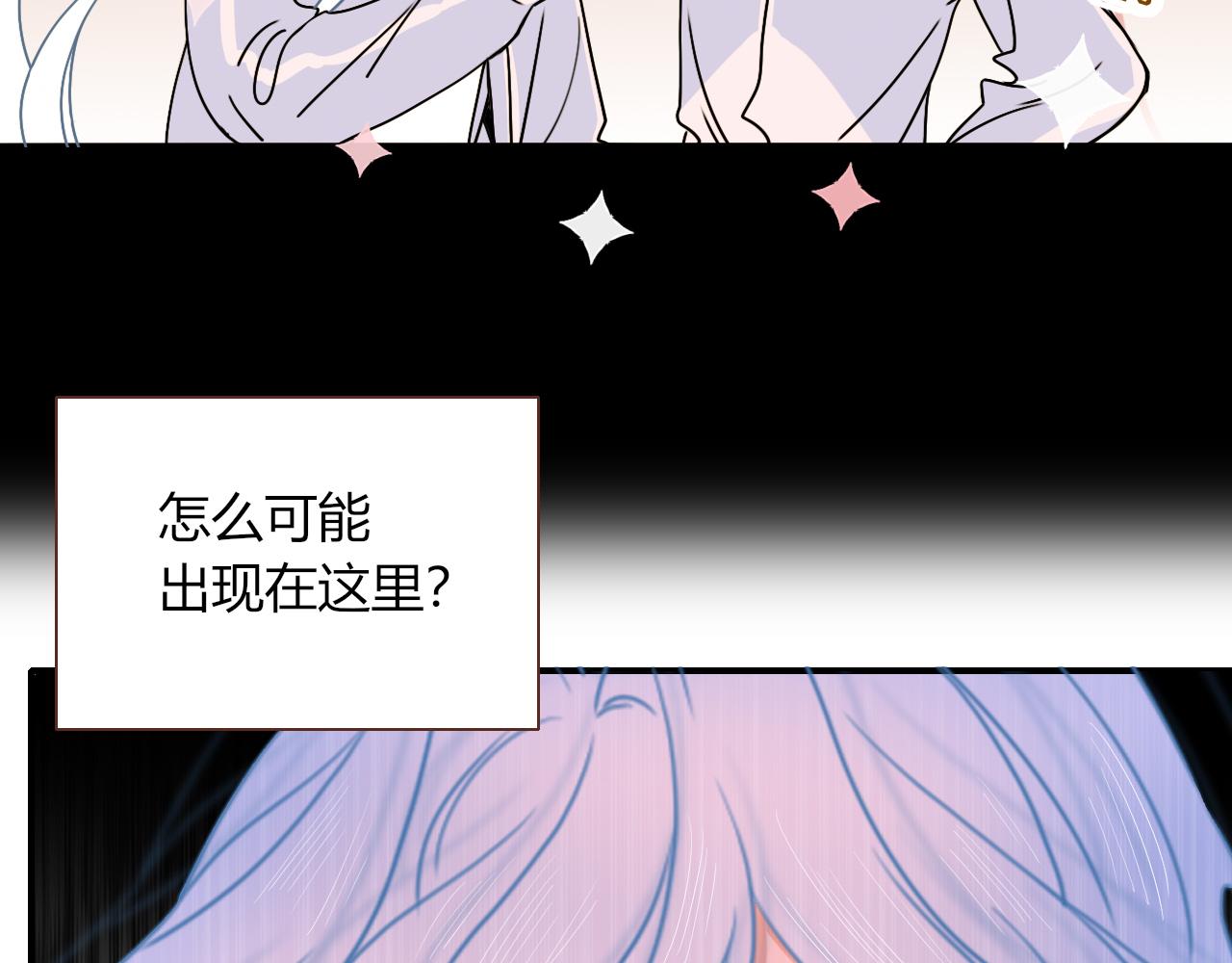 花落成牢第24话 我们是彼此的枷锁