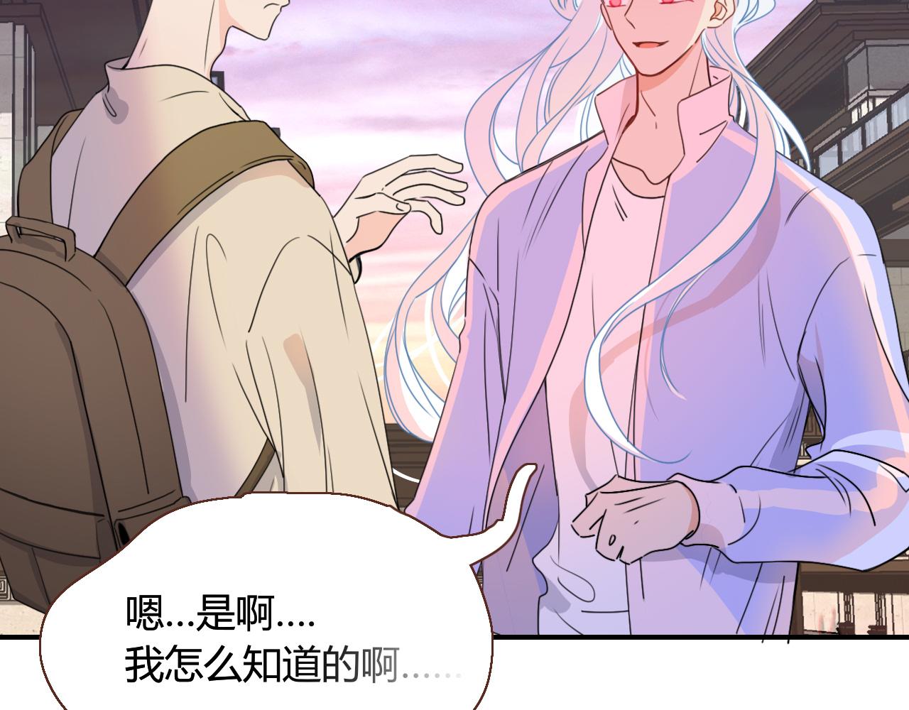 花落成牢第24话 我们是彼此的枷锁