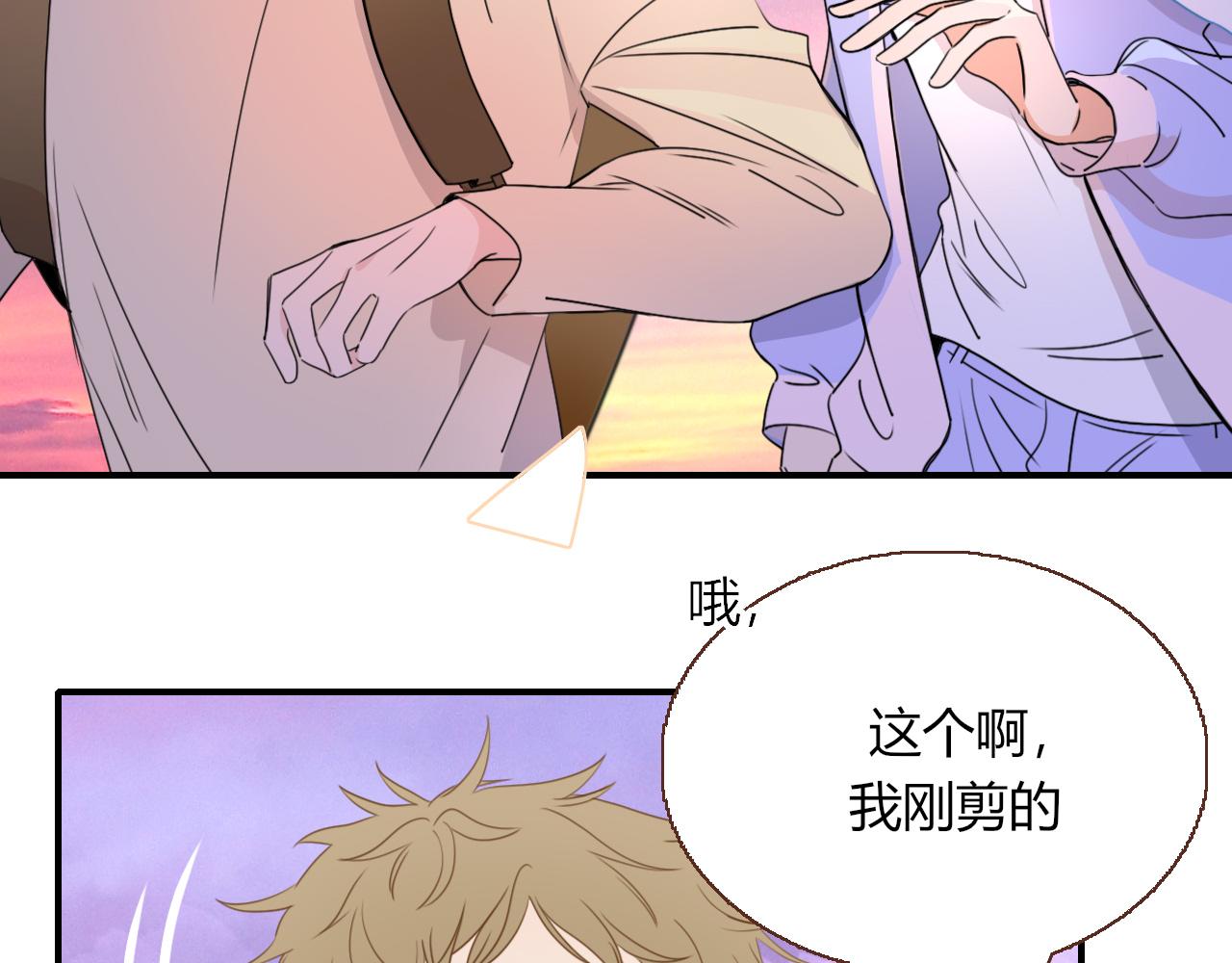 花落成牢第24话 我们是彼此的枷锁