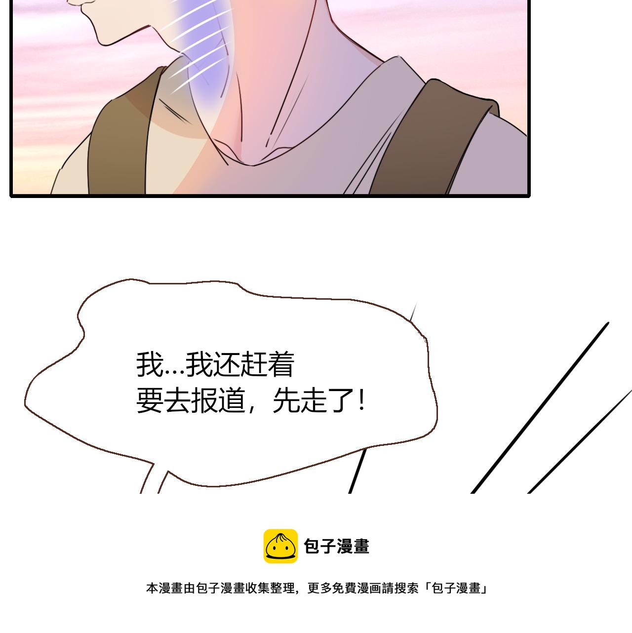 花落成牢第24话 我们是彼此的枷锁