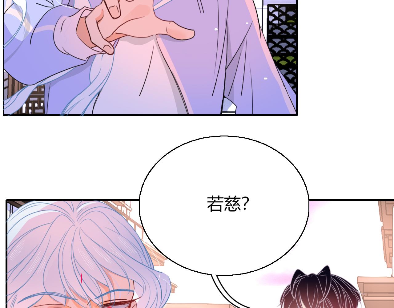花落成牢第24话 我们是彼此的枷锁