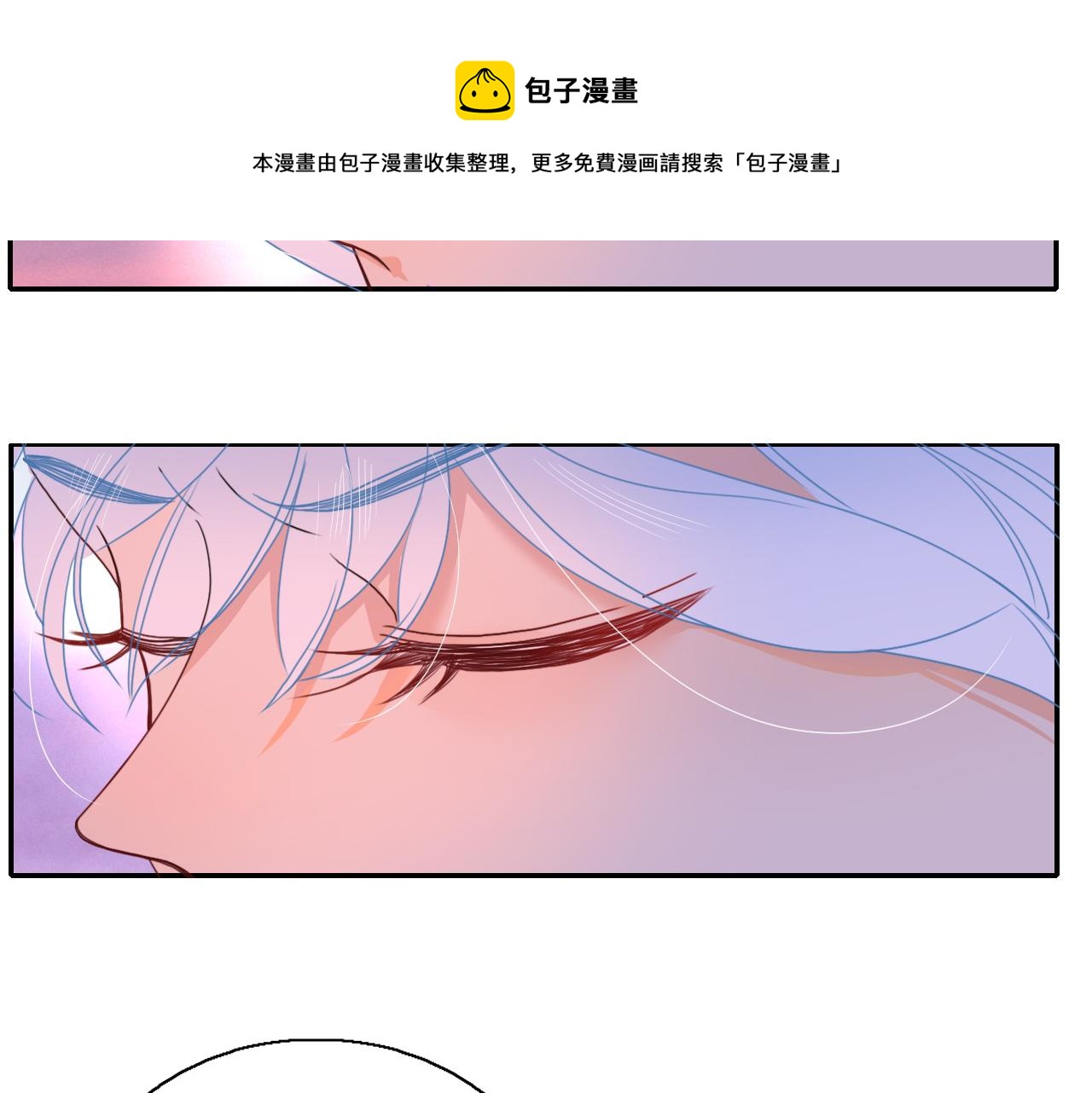 花落成牢第24话 我们是彼此的枷锁