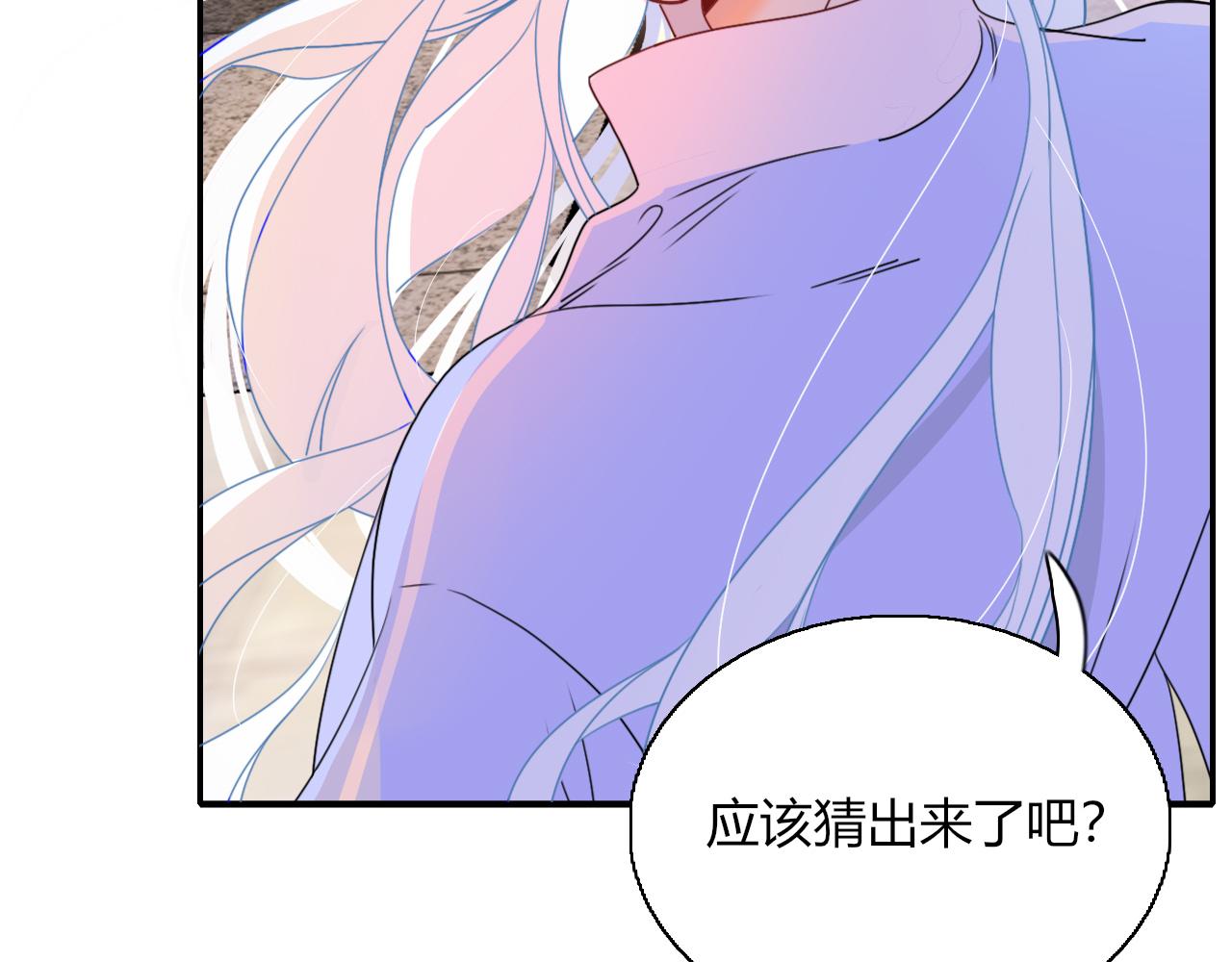 花落成牢第24话 我们是彼此的枷锁