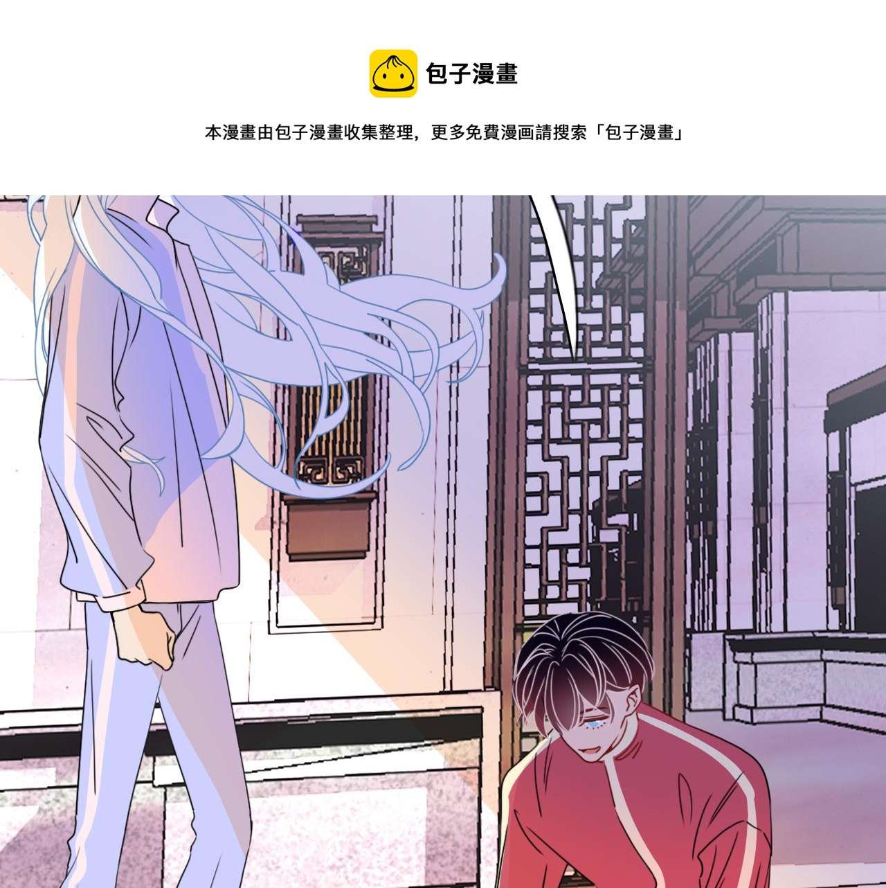 花落成牢第24话 我们是彼此的枷锁
