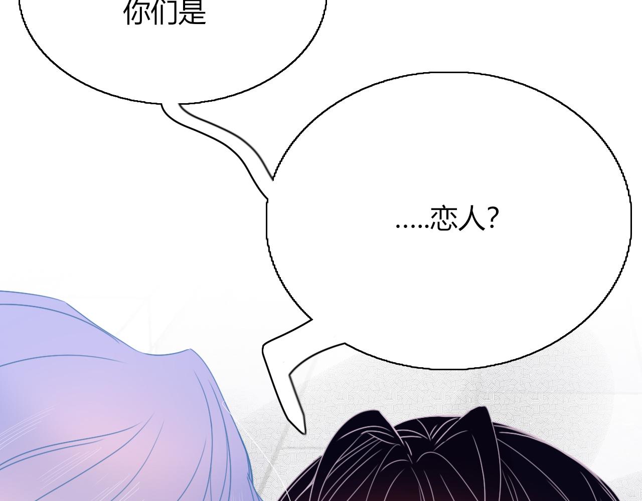 花落成牢第24话 我们是彼此的枷锁