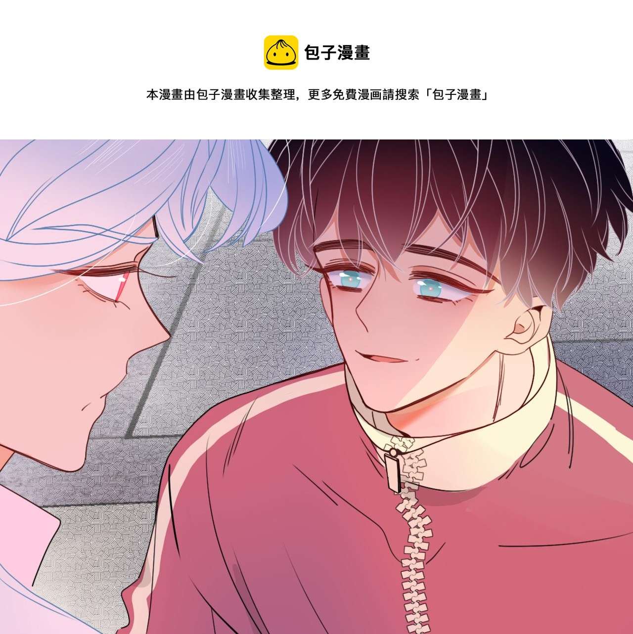 花落成牢第24话 我们是彼此的枷锁