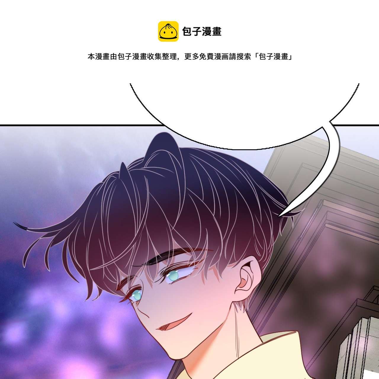 花落成牢第24话 我们是彼此的枷锁