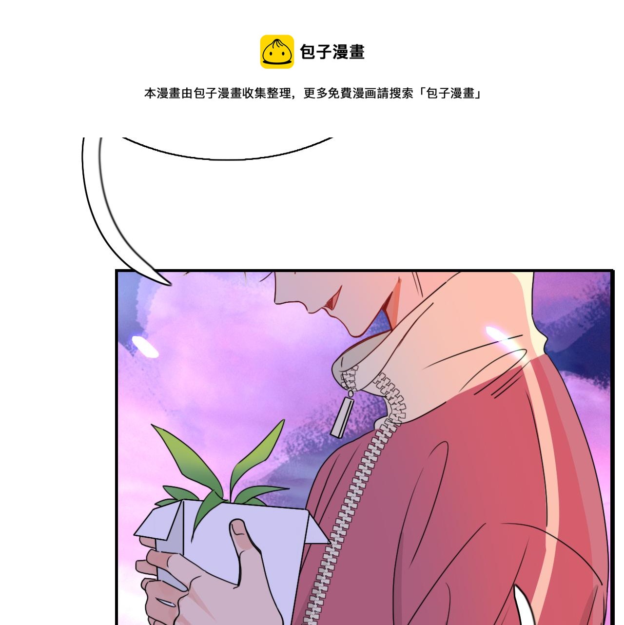 花落成牢第24话 我们是彼此的枷锁