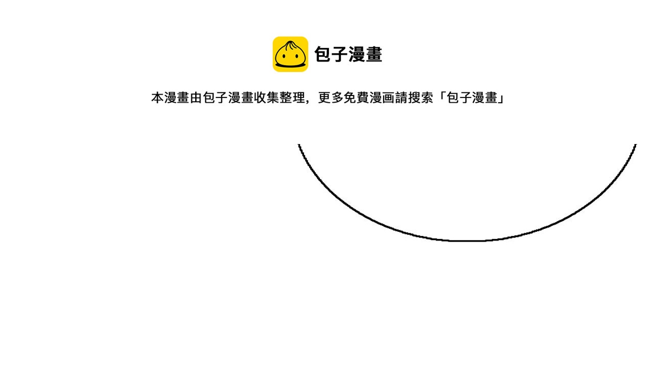 花落成牢第24话 我们是彼此的枷锁