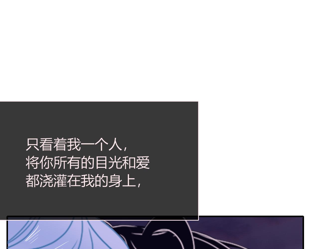 花落成牢第24话 我们是彼此的枷锁