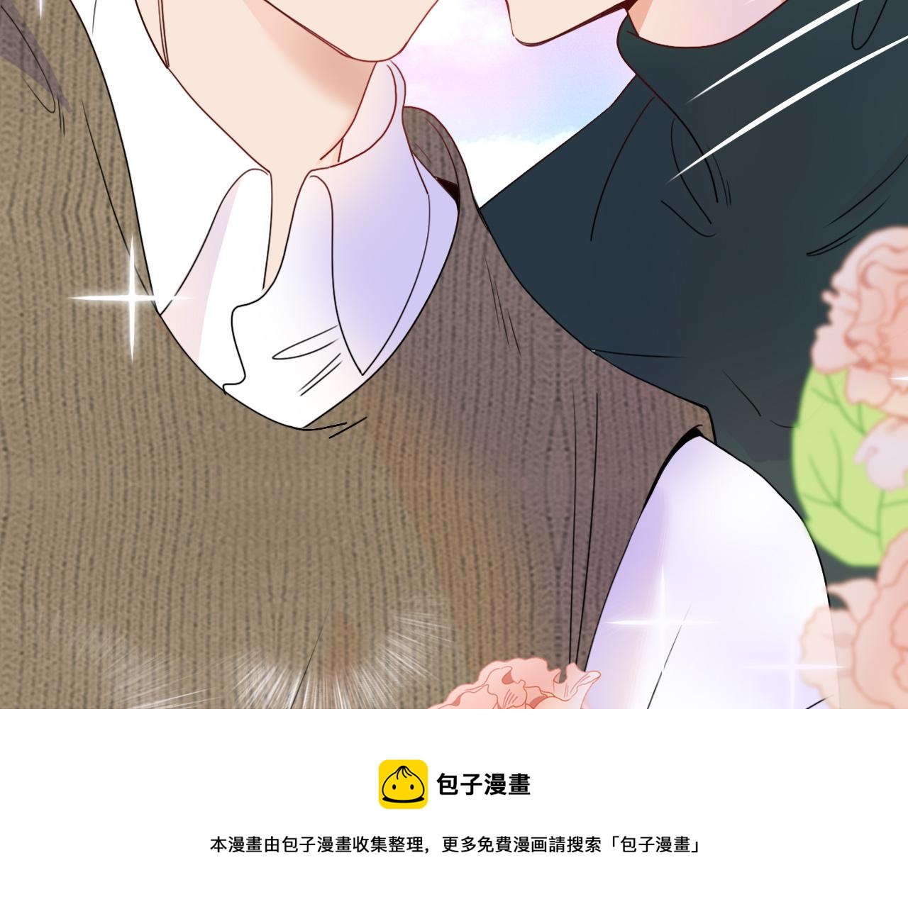 花落成牢第25话 被时间磨平的执念