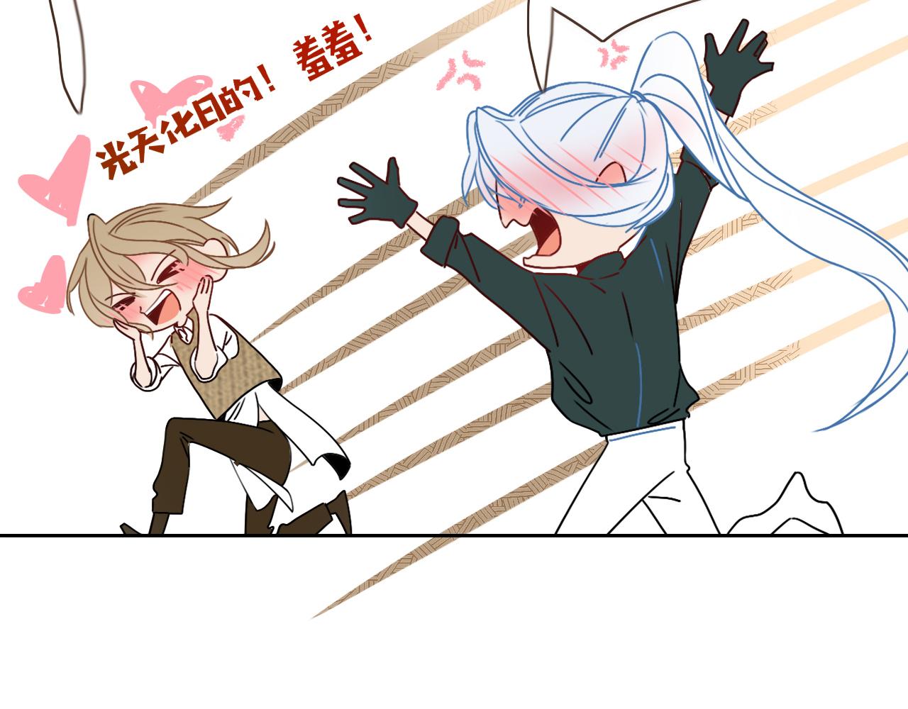 花落成牢第25话 被时间磨平的执念