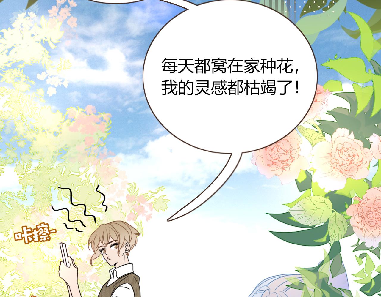 花落成牢第25话 被时间磨平的执念