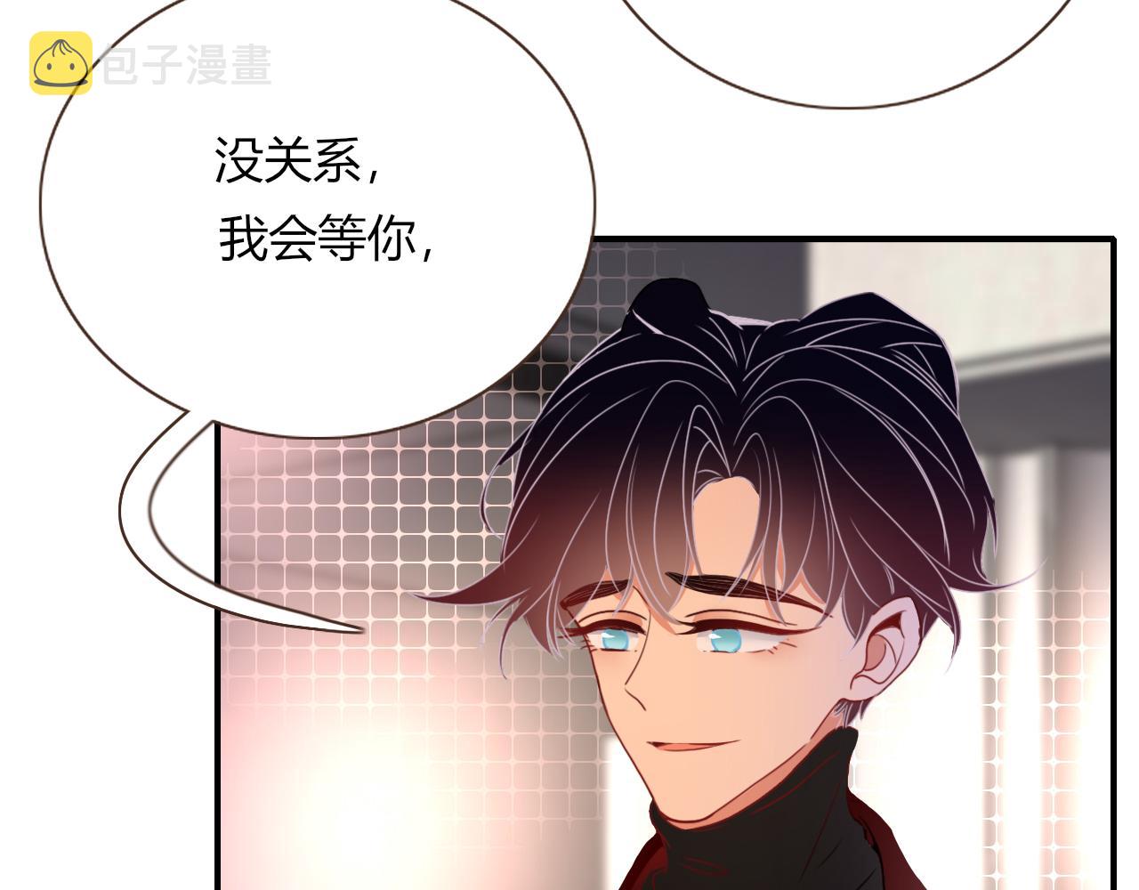 花落成牢第25话 被时间磨平的执念