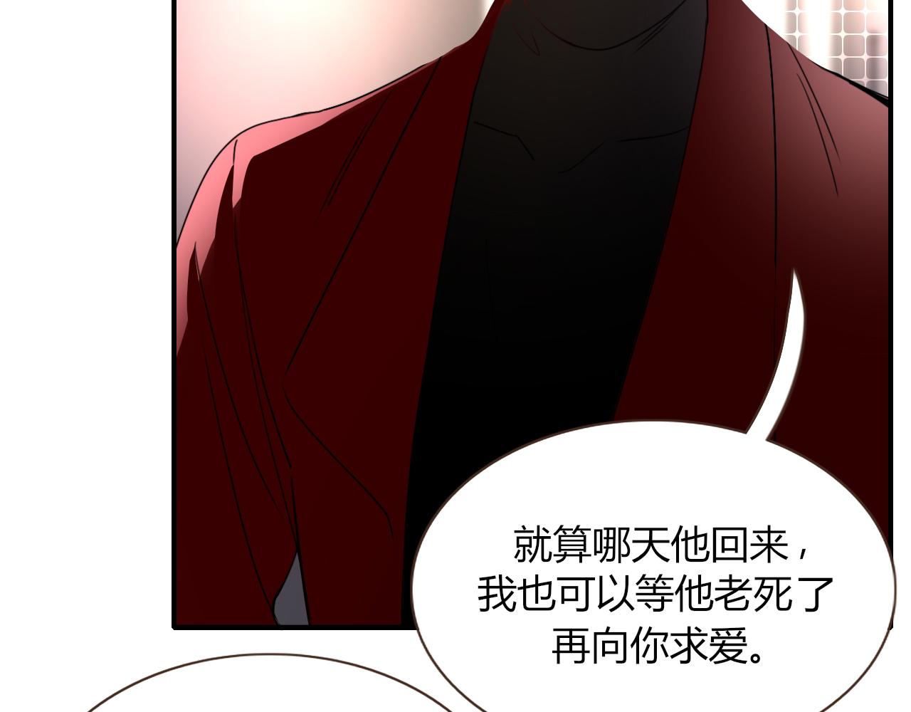 花落成牢第25话 被时间磨平的执念