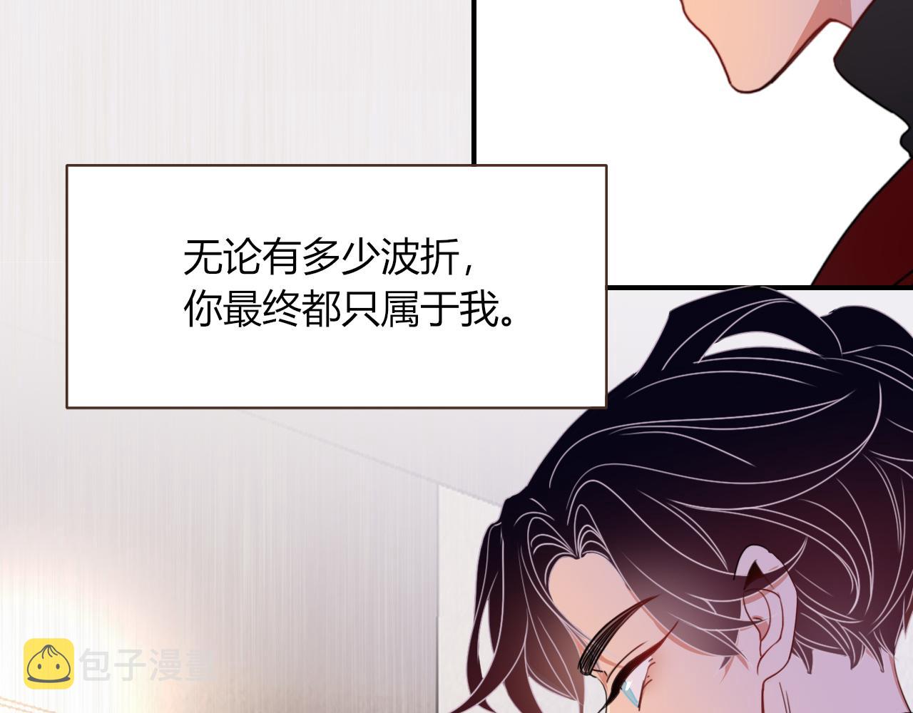 花落成牢第25话 被时间磨平的执念