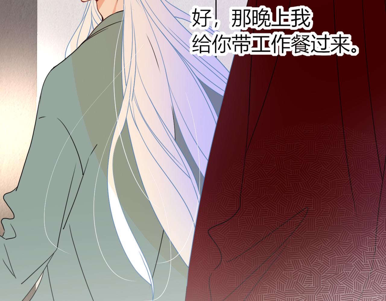 花落成牢第25话 被时间磨平的执念