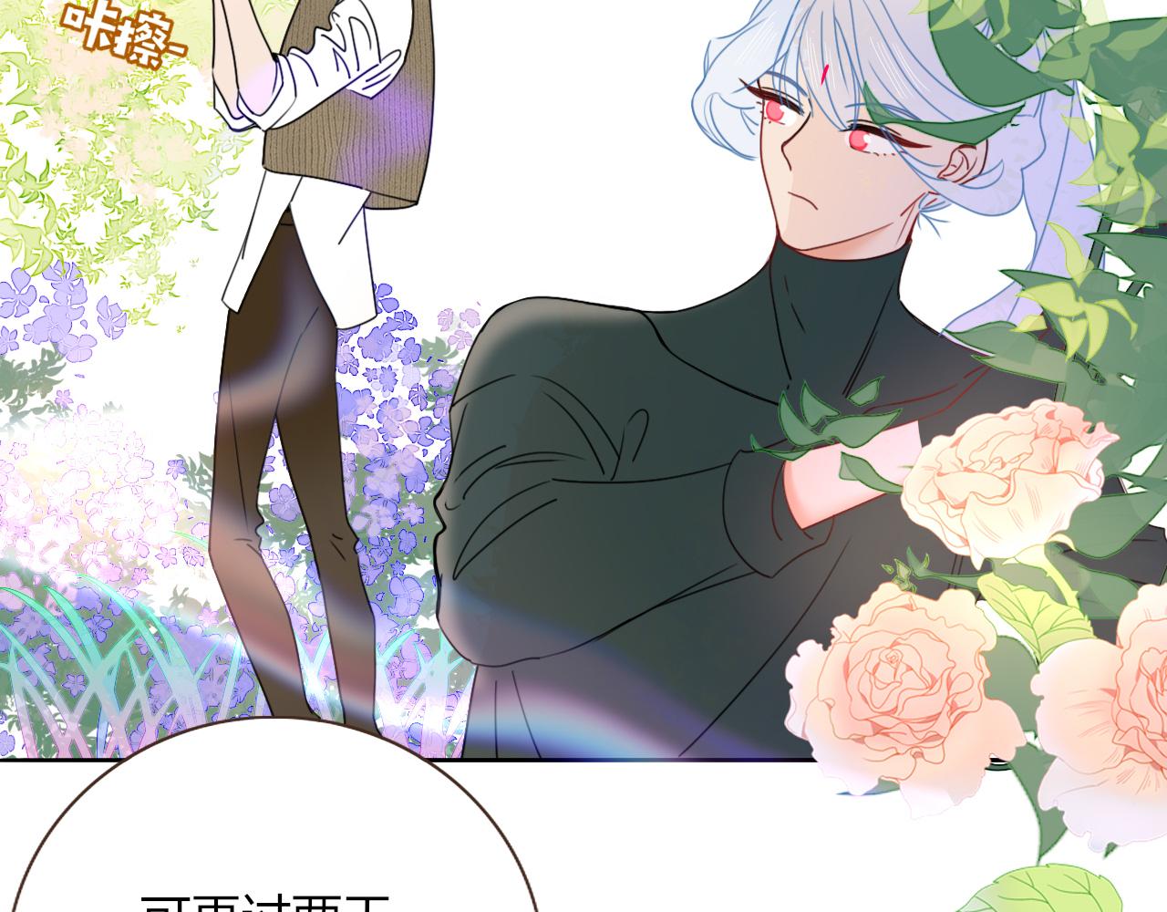 花落成牢第25话 被时间磨平的执念