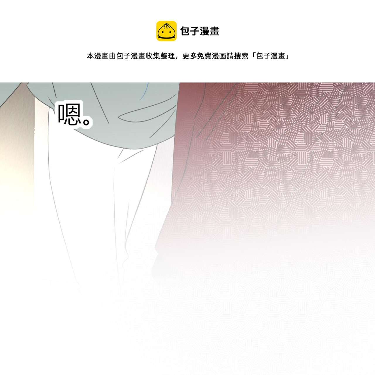 花落成牢第25话 被时间磨平的执念