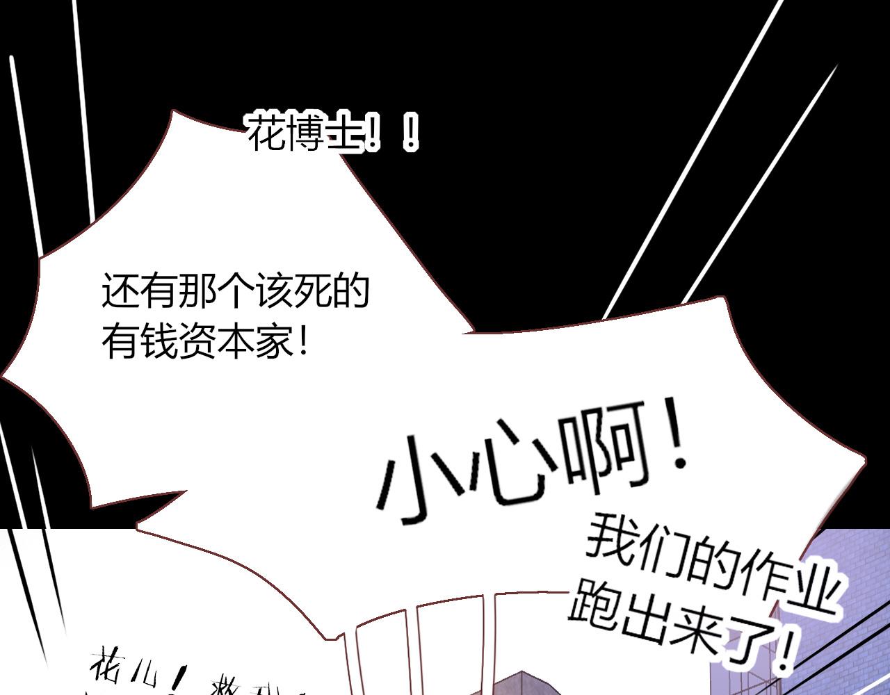 花落成牢第25话 被时间磨平的执念