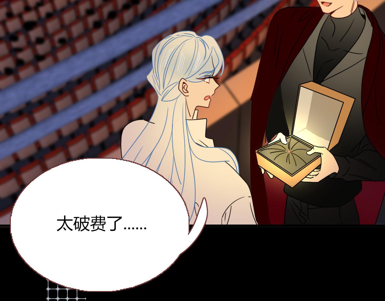 花落成牢第25话 被时间磨平的执念