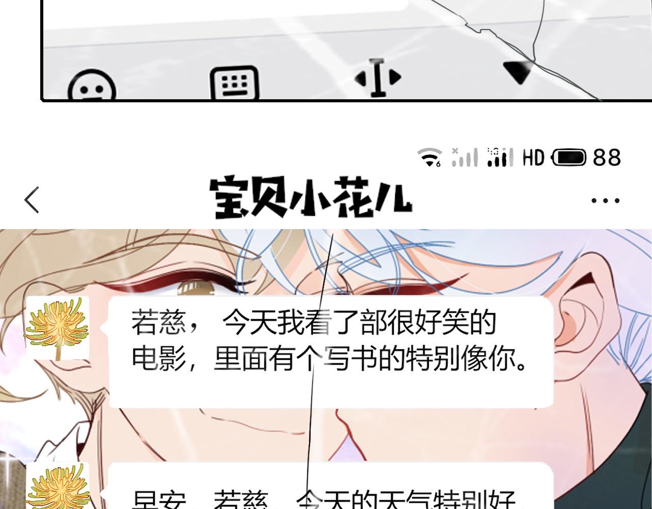 花落成牢第25话 被时间磨平的执念