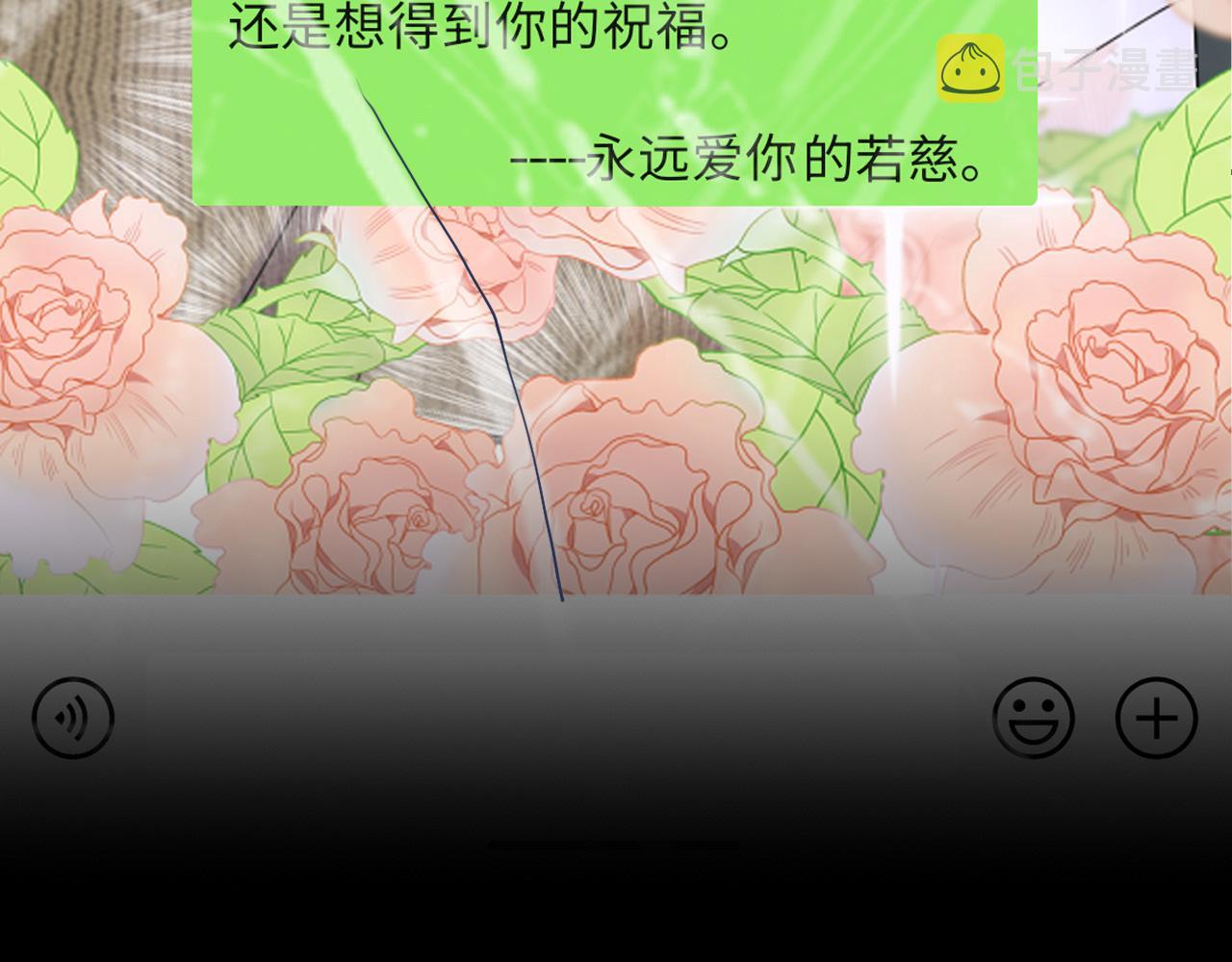 花落成牢第25话 被时间磨平的执念