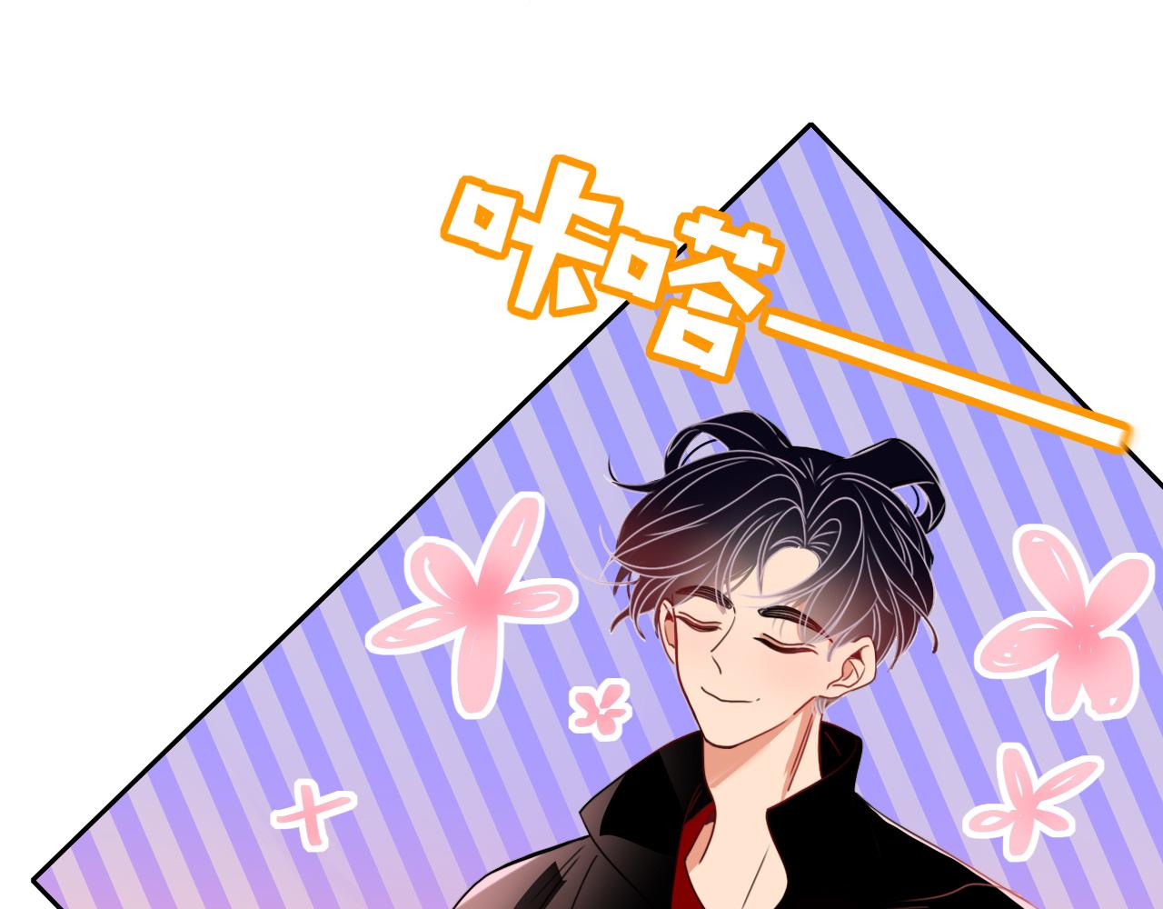 花落成牢第25话 被时间磨平的执念