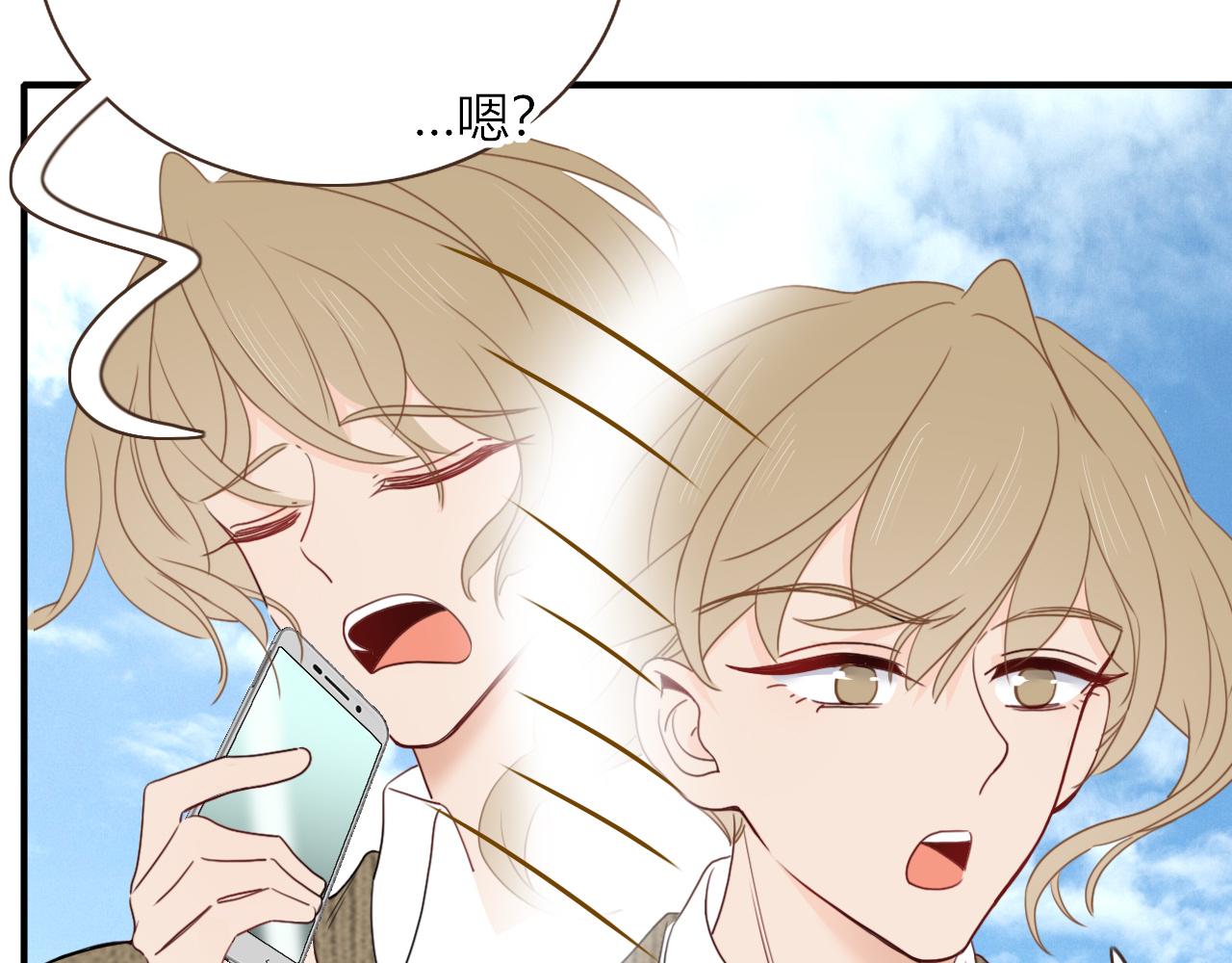 花落成牢第25话 被时间磨平的执念