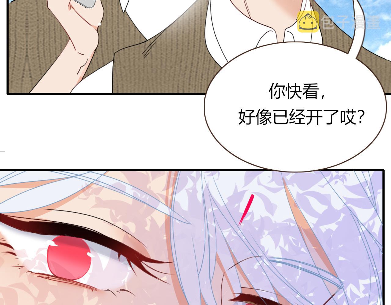 花落成牢第25话 被时间磨平的执念