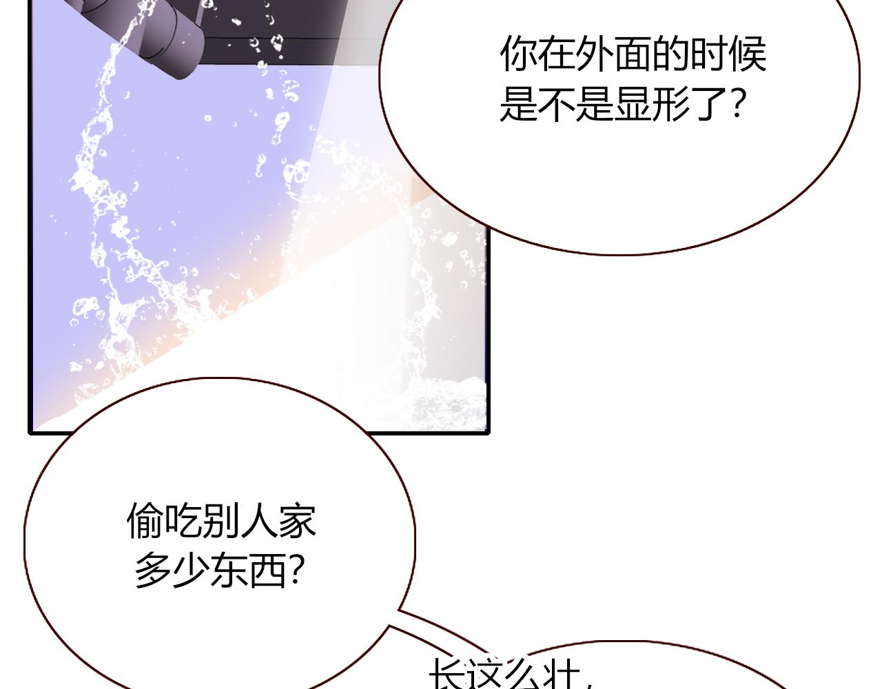 花落成牢第26话 雪上加霜