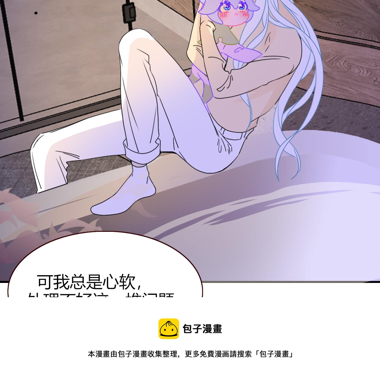 花落成牢第26话 雪上加霜