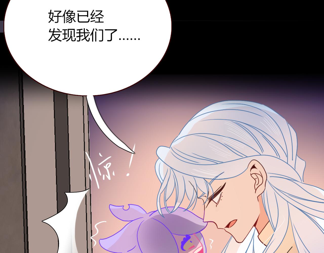花落成牢第26话 雪上加霜