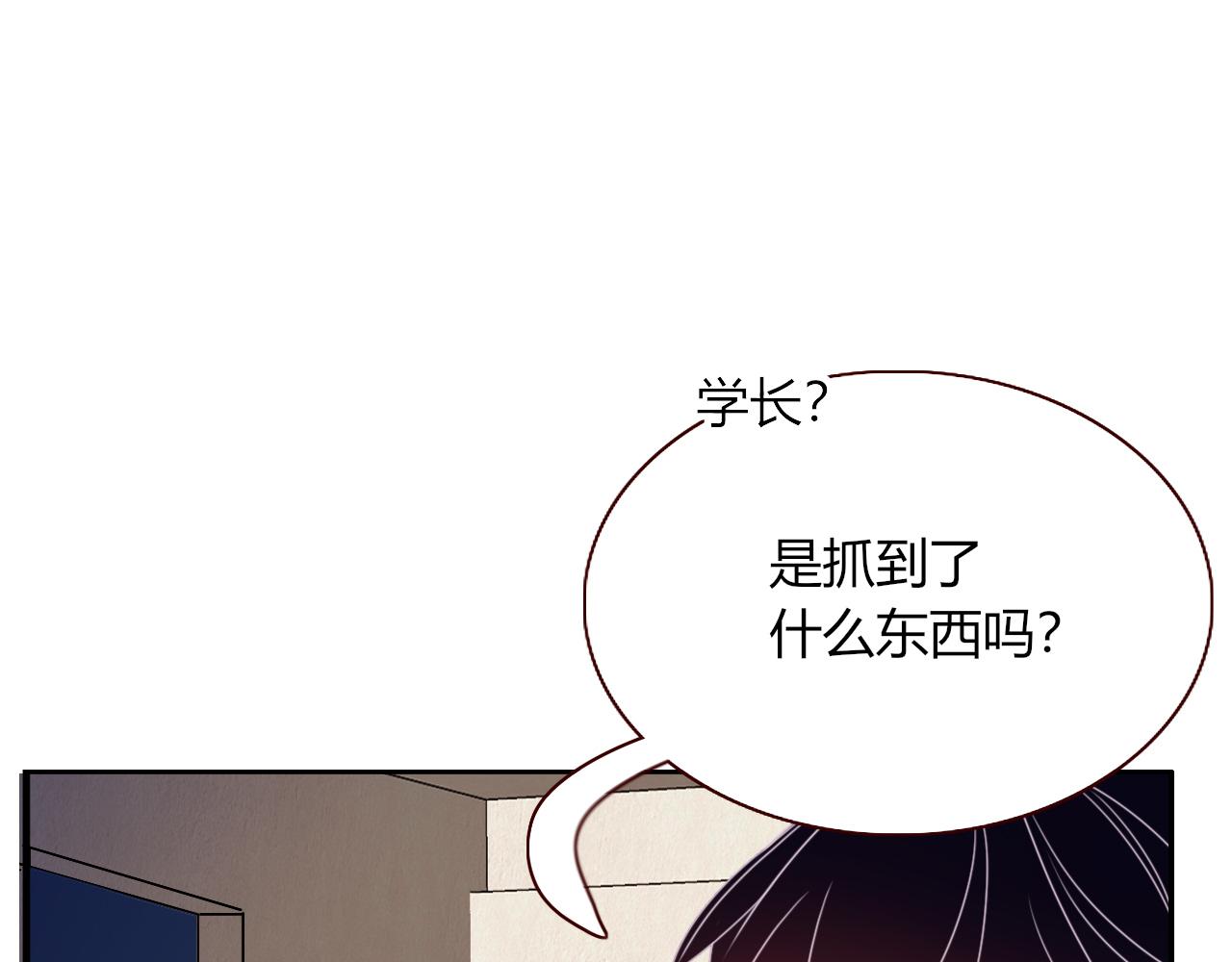 花落成牢第26话 雪上加霜