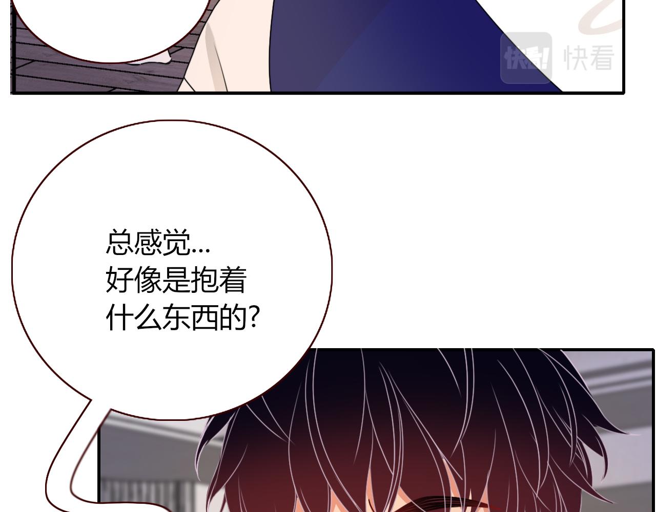花落成牢第26话 雪上加霜