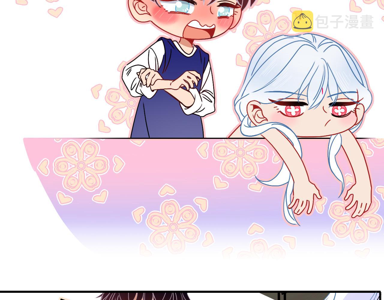 花落成牢第27话 窥