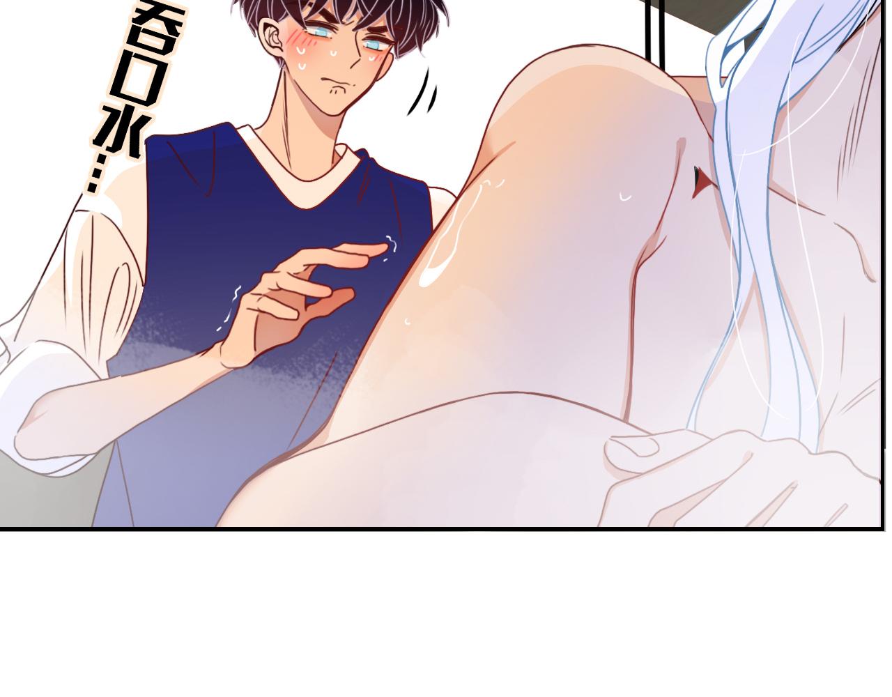 花落成牢第27话 窥