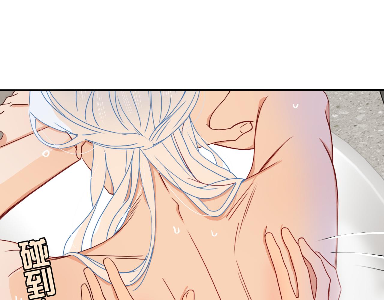 花落成牢第27话 窥