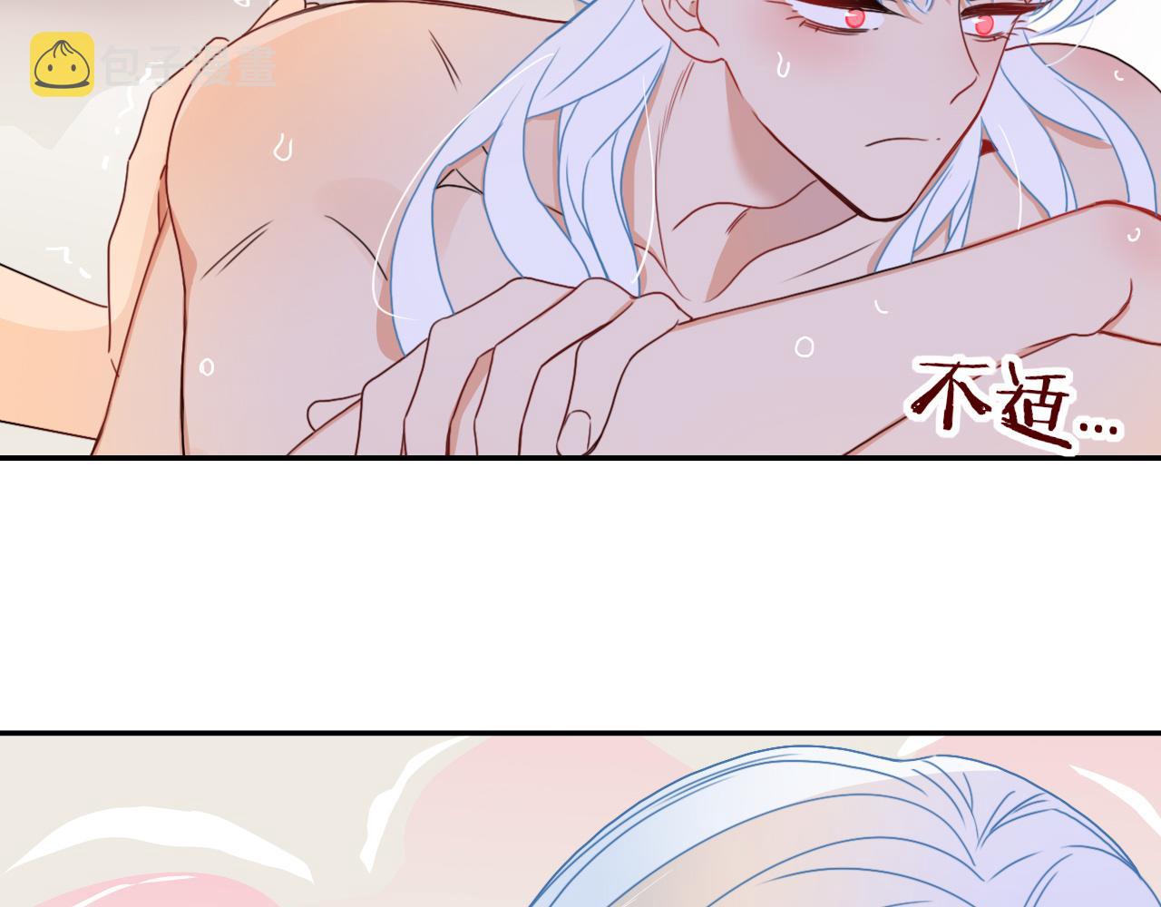 花落成牢第27话 窥